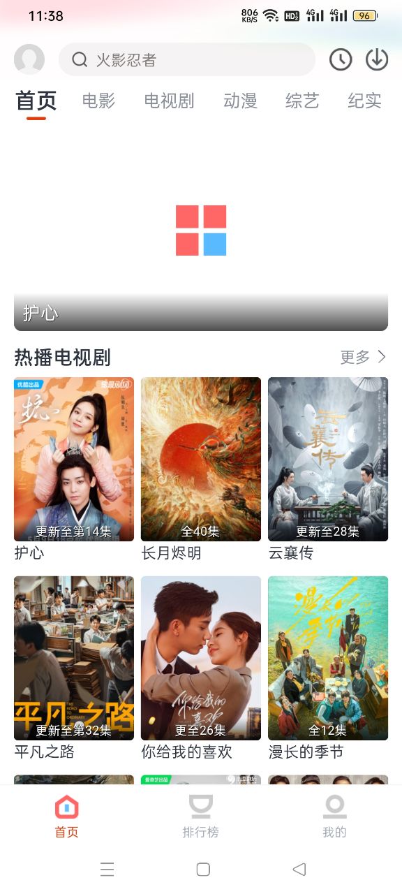 曹操挟天子以令诸侯，但是为啥我感觉好像没人听他的？