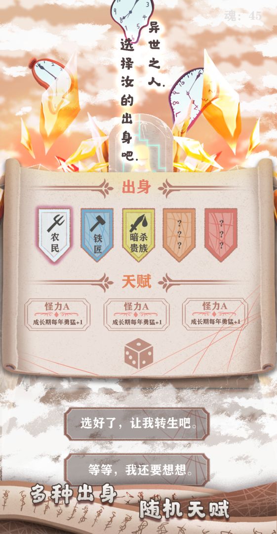 巴特勒正负值-30全场最低