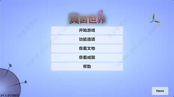 宋代背景的游戏《燕云十六声》中出现玉米，这一设定符合史实吗？