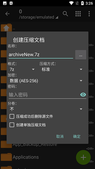 蒋敦豪和女友先后走出机场