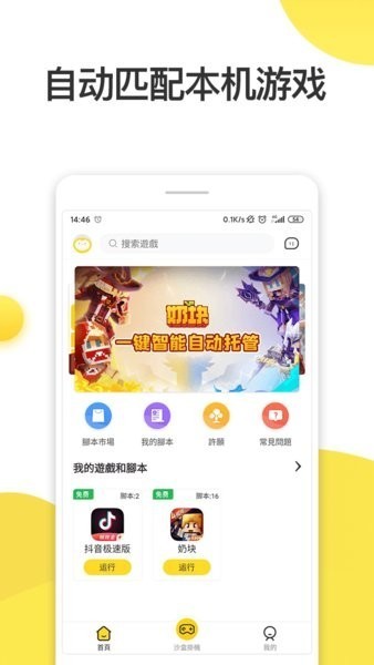 今年你跑步的总目标是多少公里？怎么样监督自己？