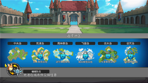 微博智搜说无畏像张无忌