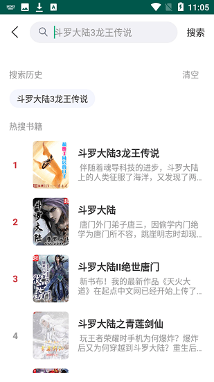 胡锡进评印度截流断水