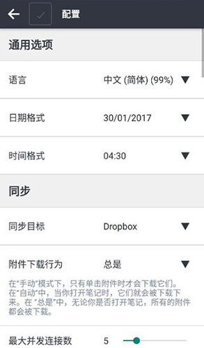 你们家最常吃的一道菜是什么？