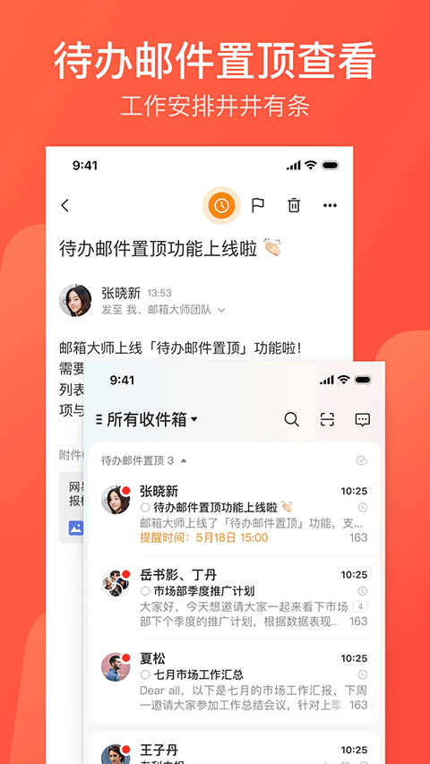 岳婿双行长的问题出在哪