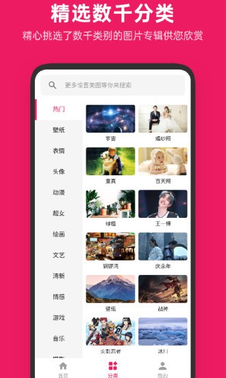 “应付爸妈查岗照片”