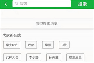 正月初七祝福图片