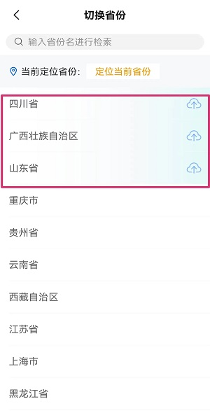 动物园回应商店接热水收费3元