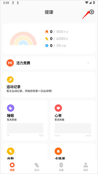 都说上杉谦信有勇无谋不会经营政治，可为什么他死之前能够扩张到 170 万石？