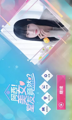 SMTR25官摄舞台